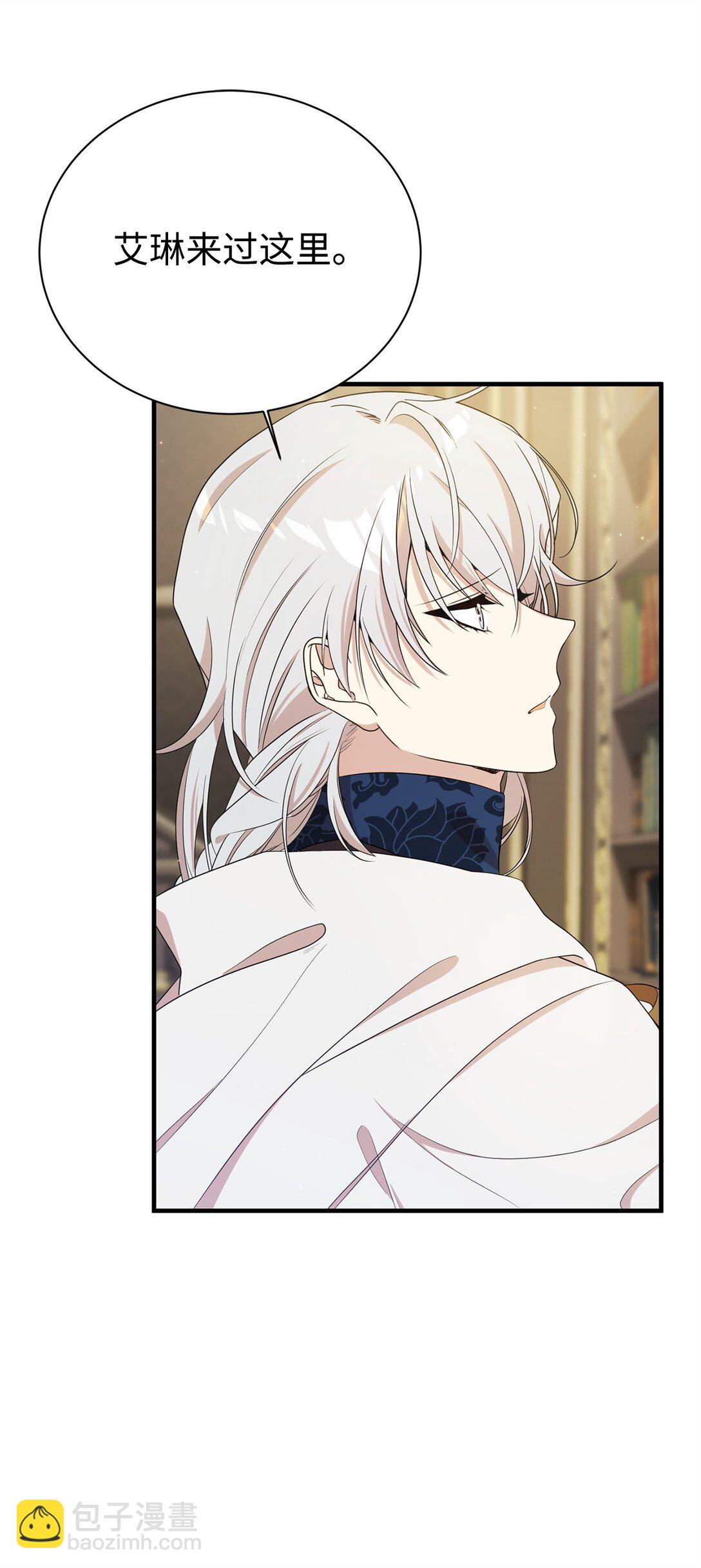 13 遗物(1/2)-第13话