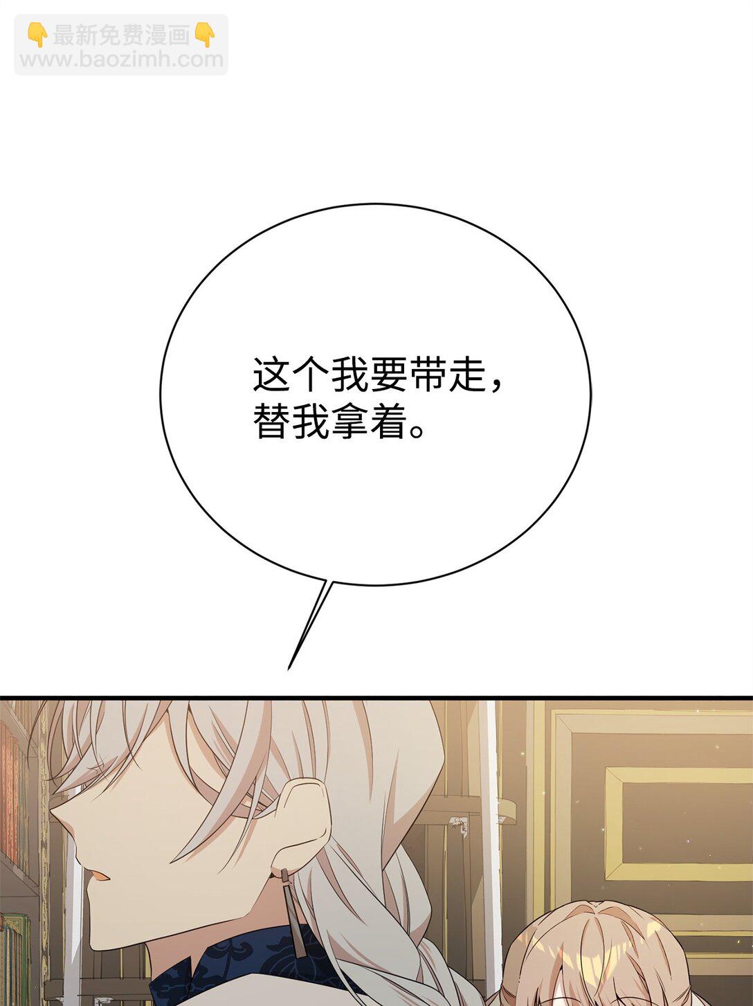 13 遗物(1/2)-第13话