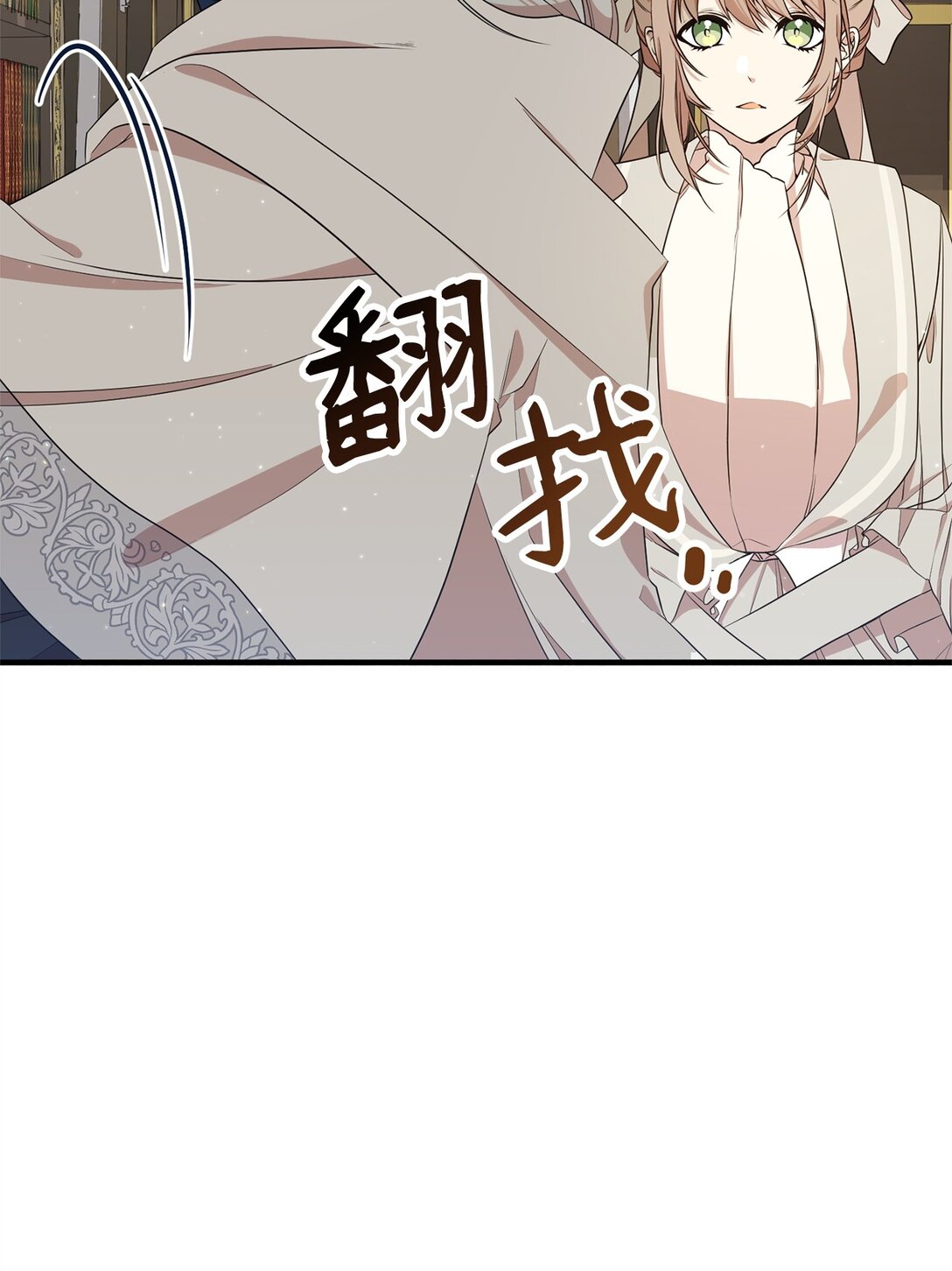 13 遗物(1/2)-第13话