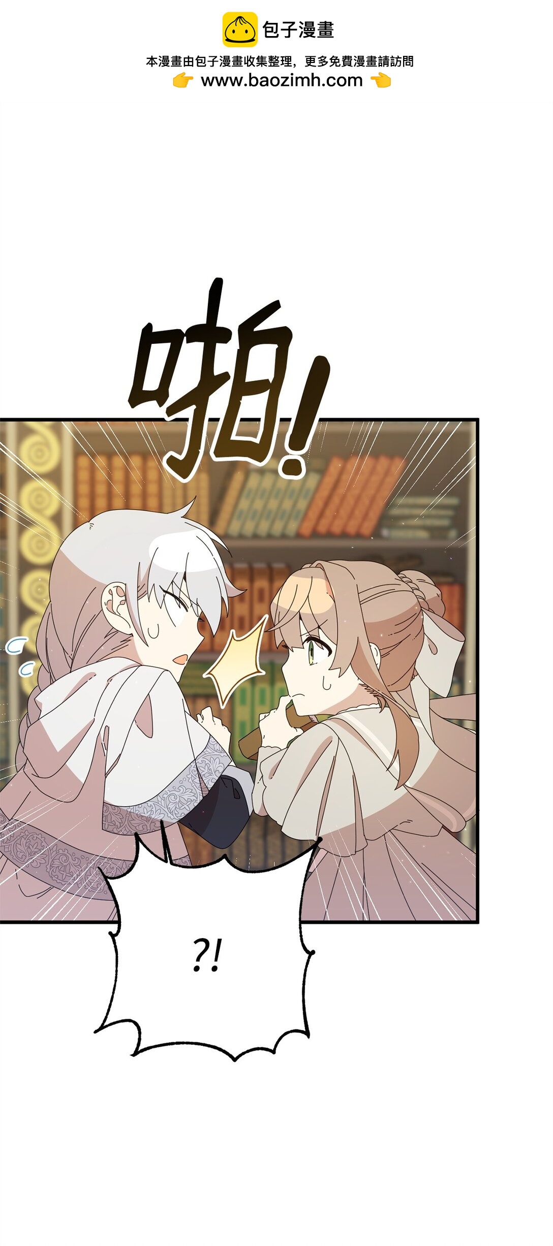 13 遗物(1/2)-第13话