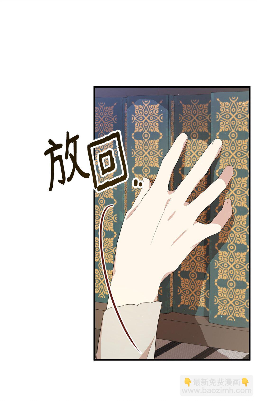 13 遗物(1/2)-第13话