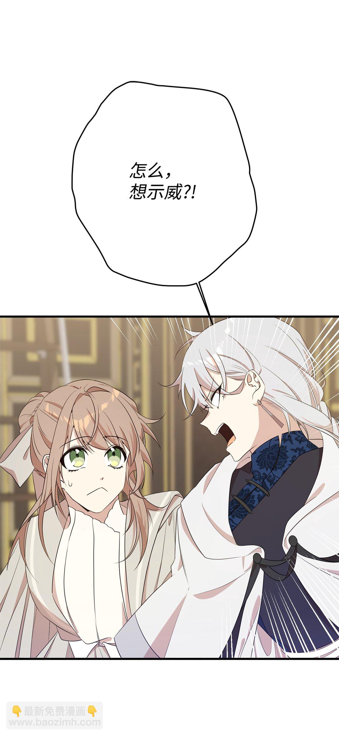 13 遗物(1/2)-第13话