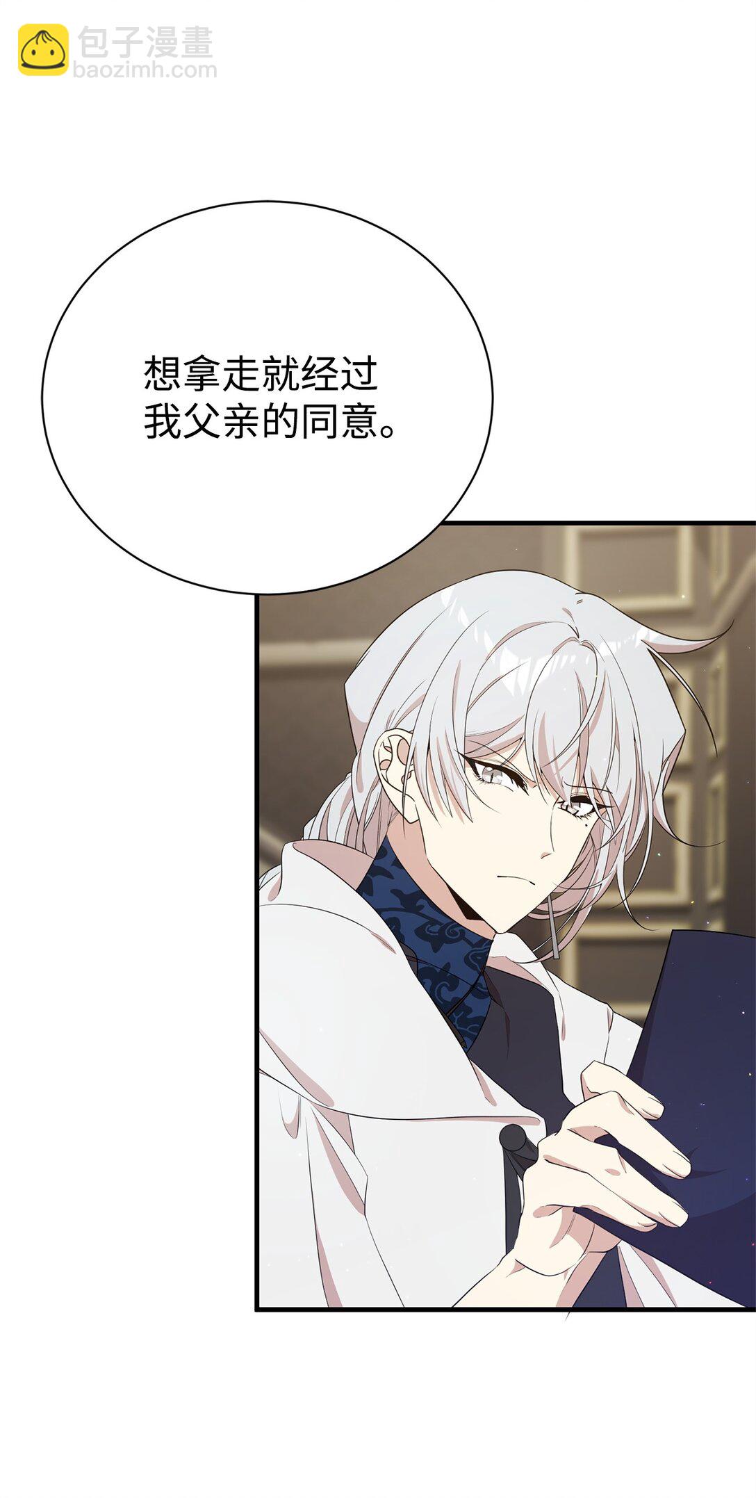 13 遗物(1/2)-第13话