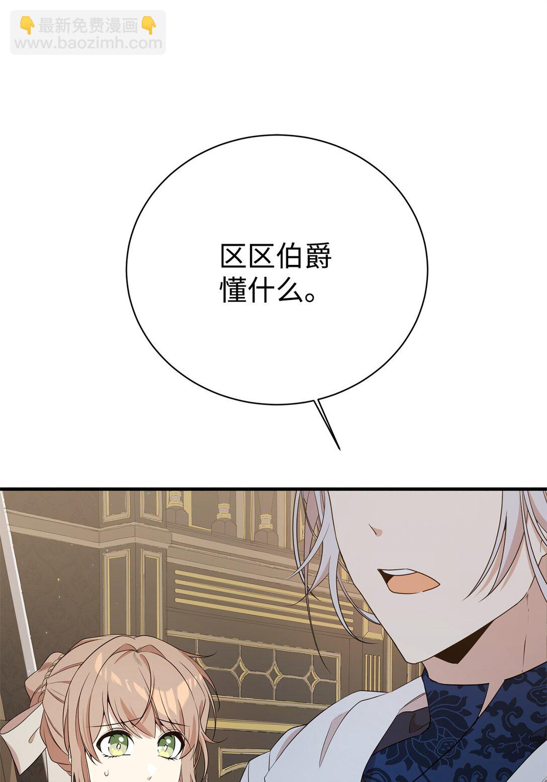 13 遗物(1/2)-第13话