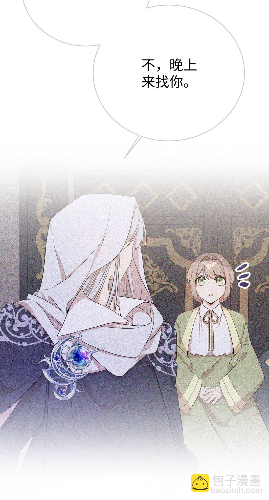 13 遗物(1/2)-第13话