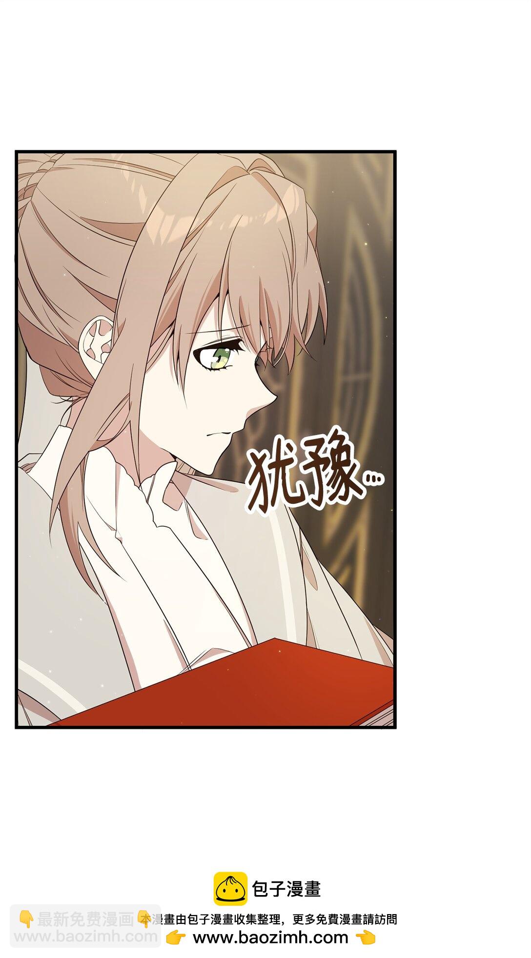 13 遗物(1/2)-第13话