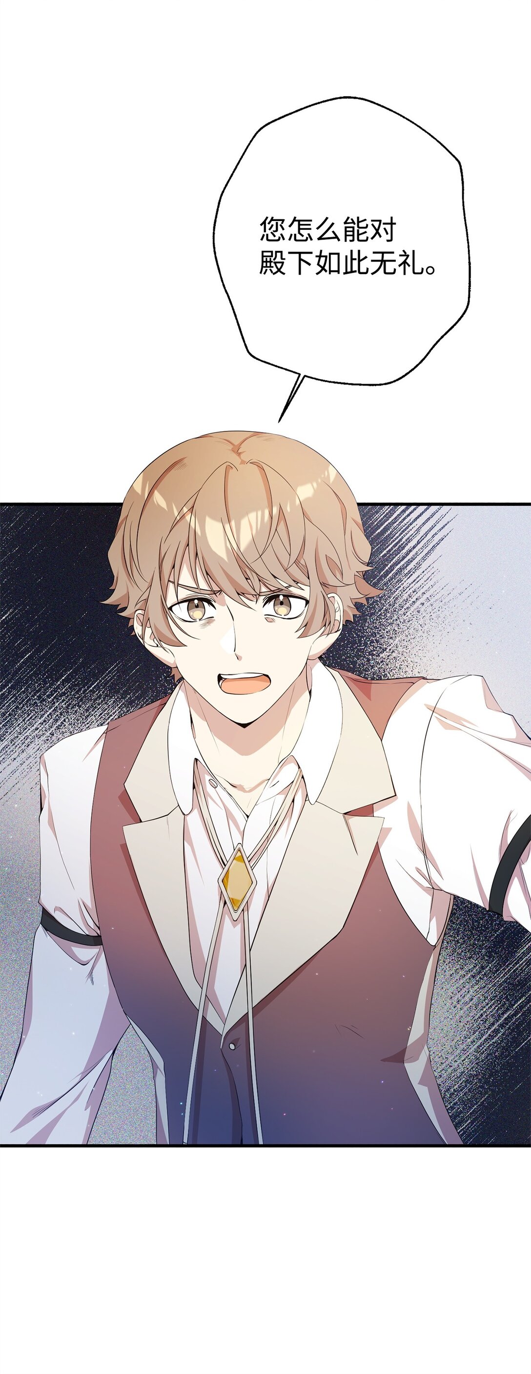 13 遗物(1/2)-第13话