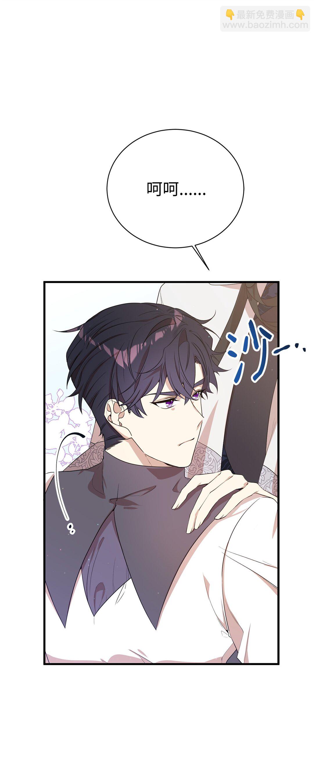 13 遗物(1/2)-第13话