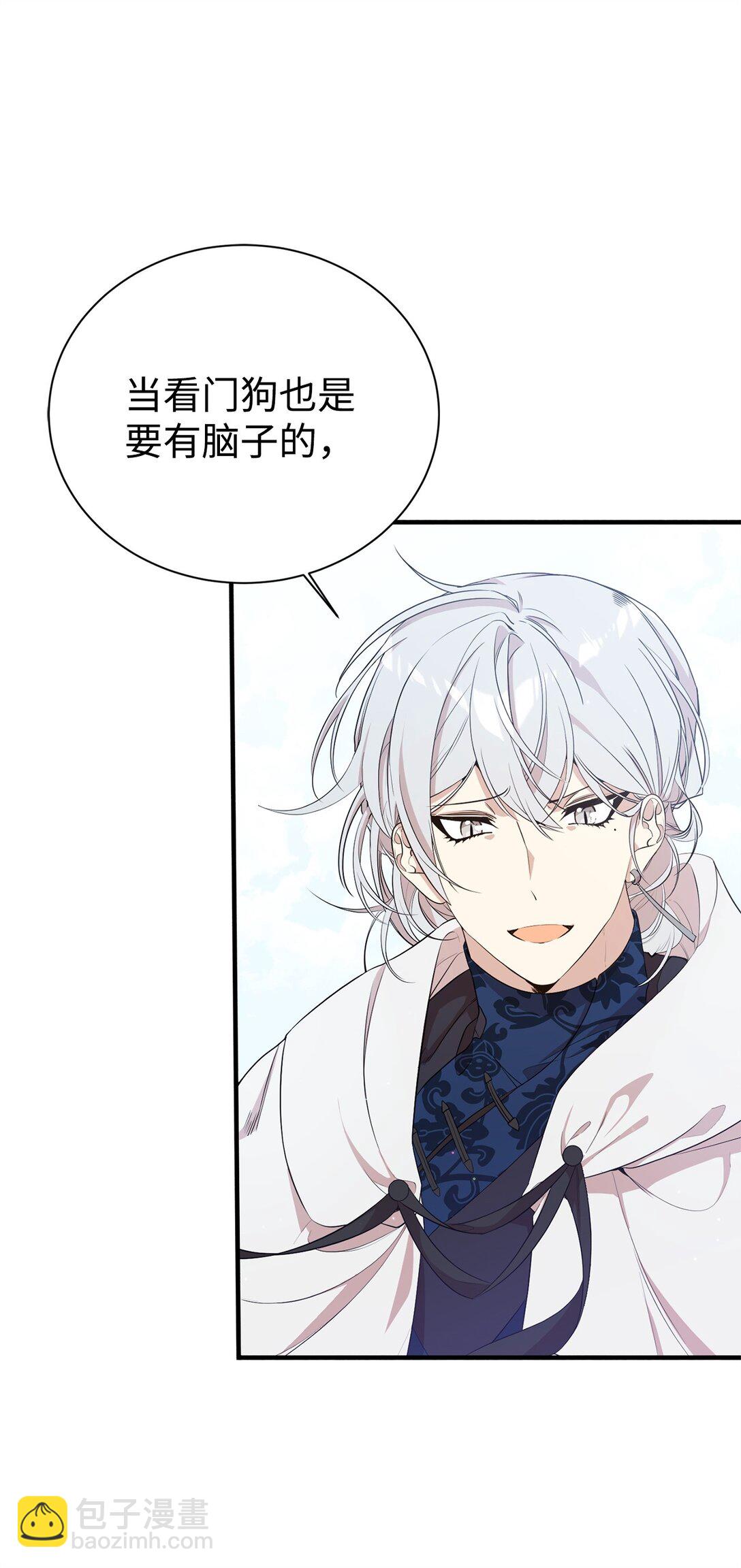 13 遗物(1/2)-第13话