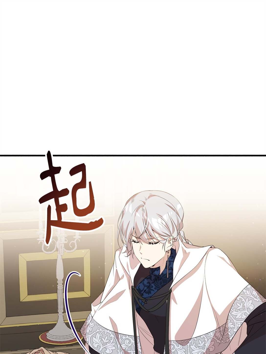 15 拜访皇宫(1/2)-第15话