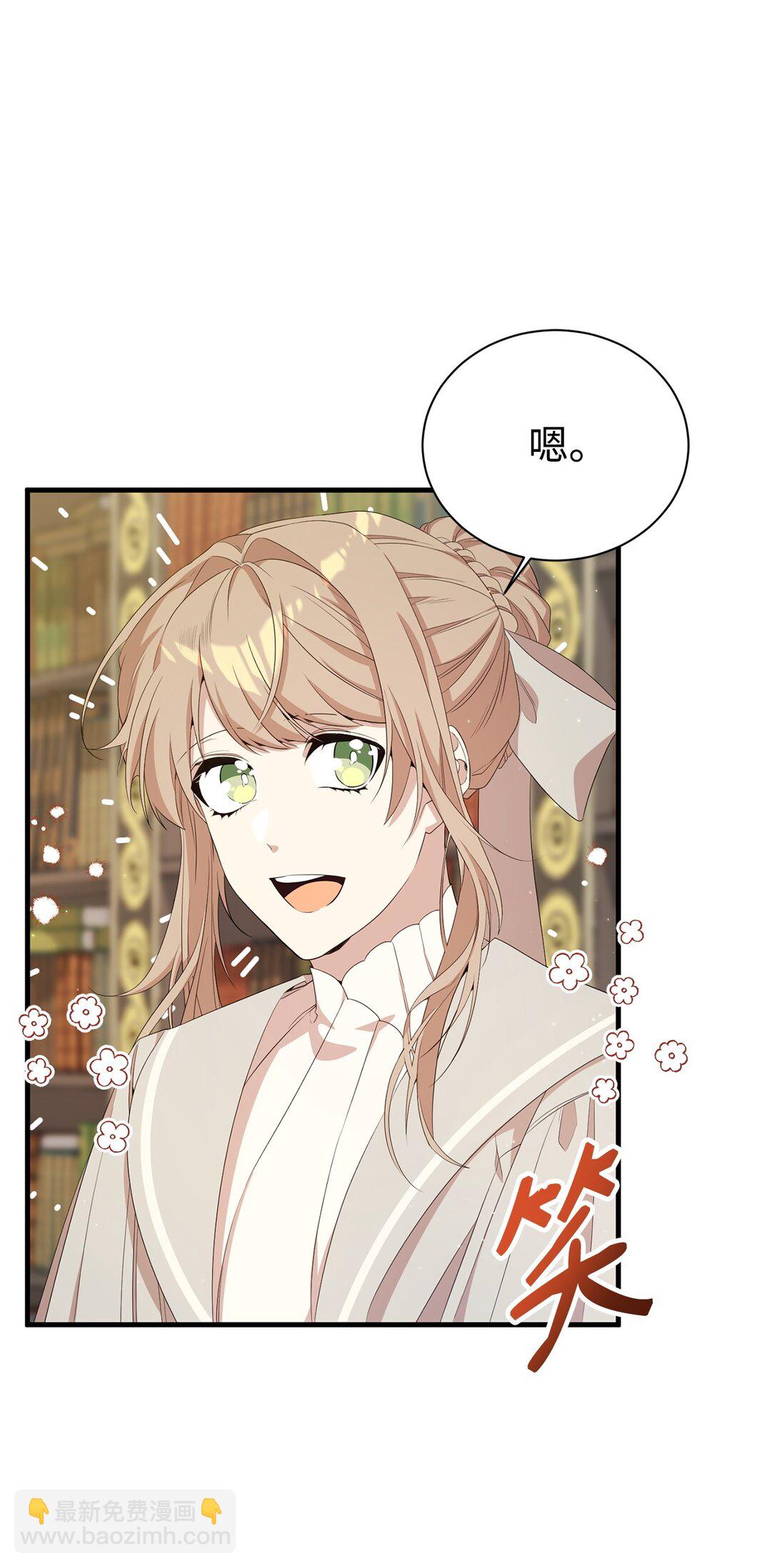 15 拜访皇宫(1/2)-第15话