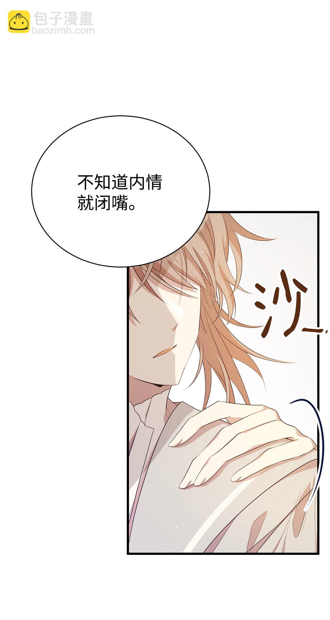 15 拜访皇宫(1/2)-第15话