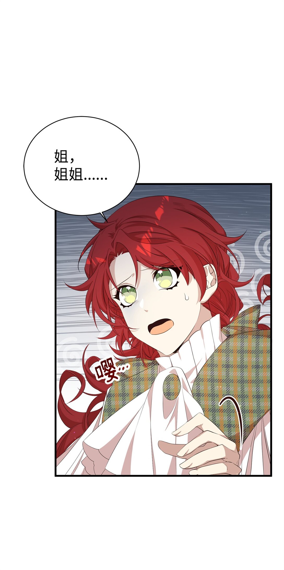 15 拜访皇宫(1/2)-第15话