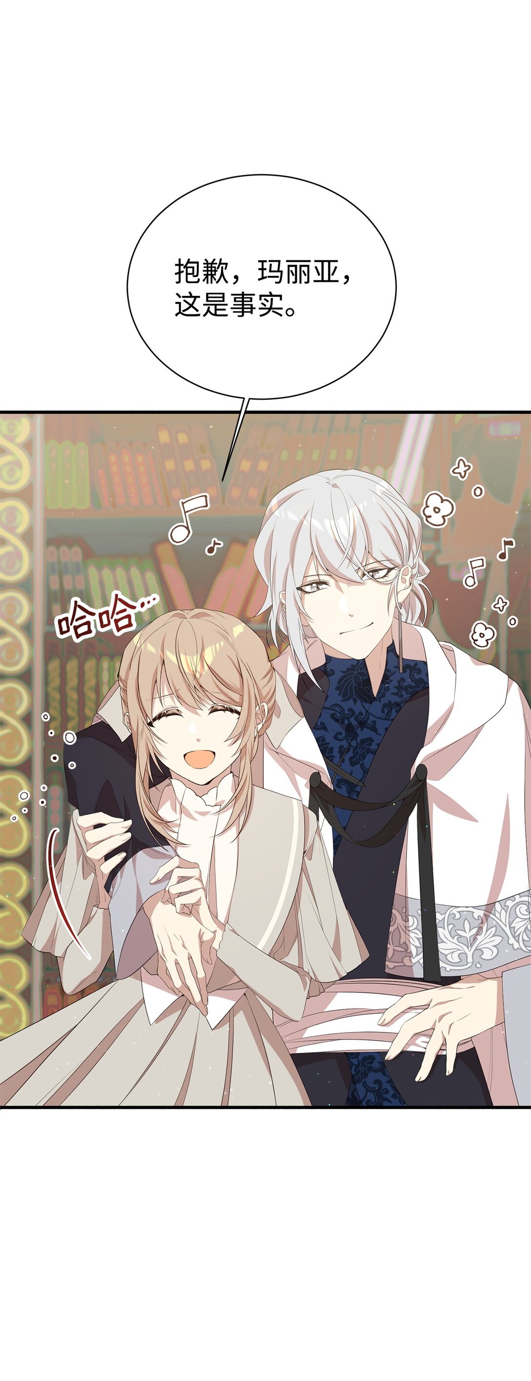 15 拜访皇宫(1/2)-第15话