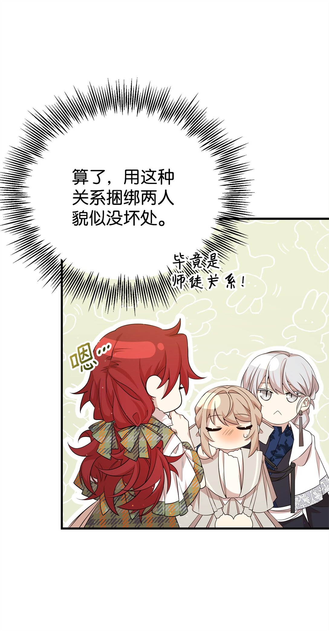 15 拜访皇宫(1/2)-第15话