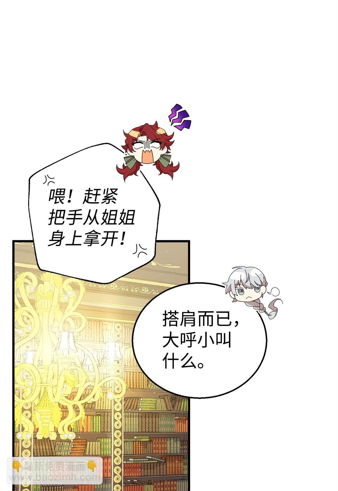 15 拜访皇宫(1/2)-第15话