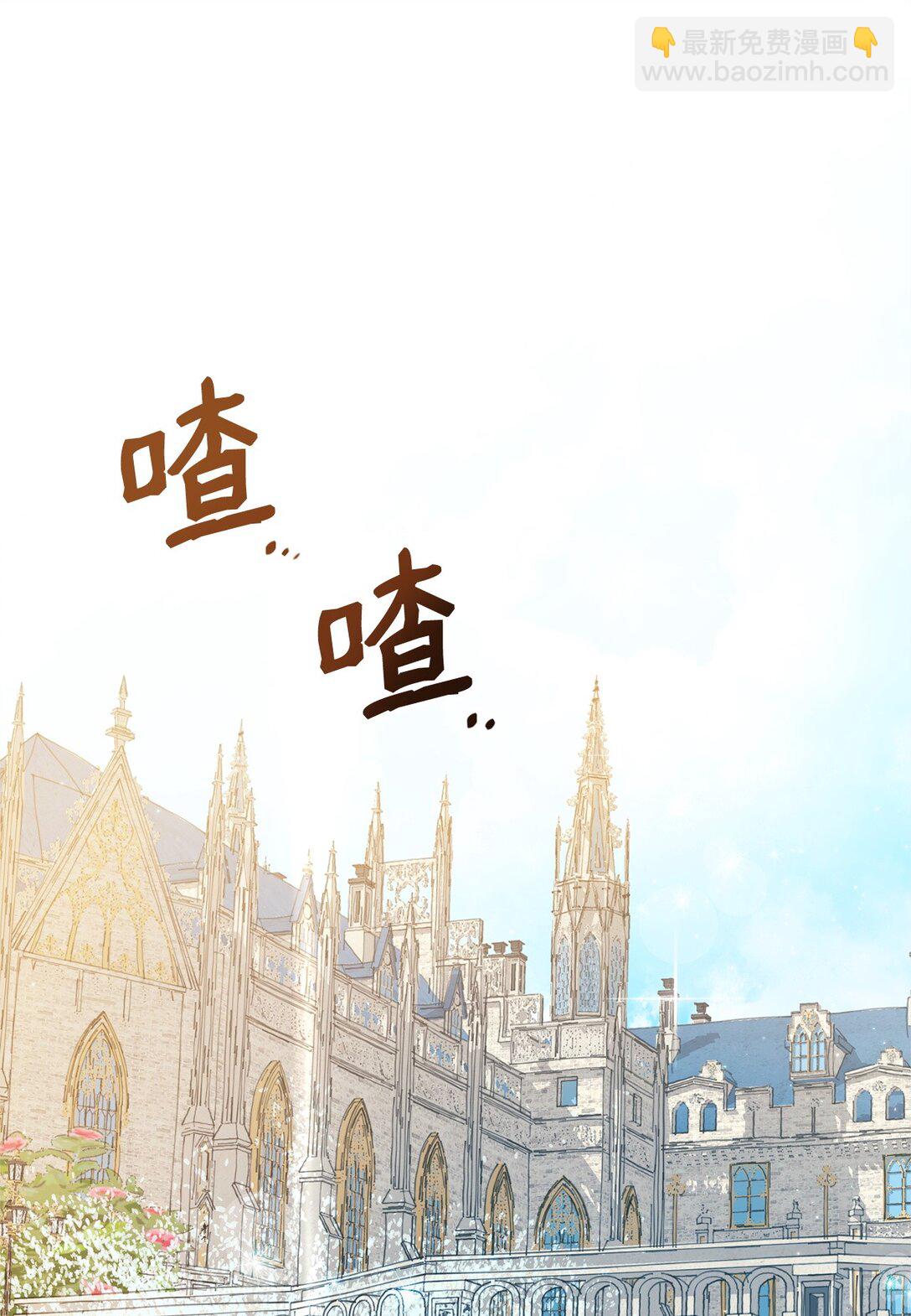 15 拜访皇宫(1/2)-第15话