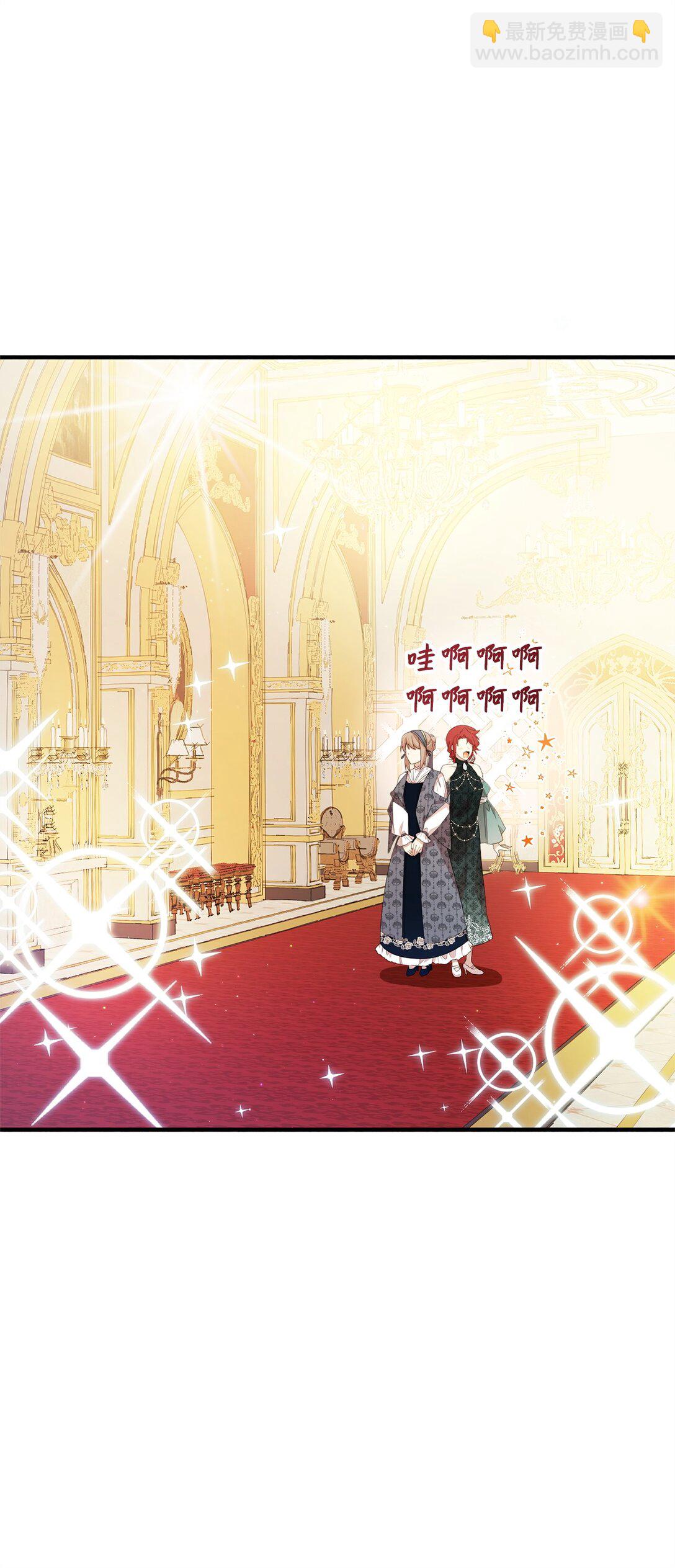 15 拜访皇宫(1/2)-第15话