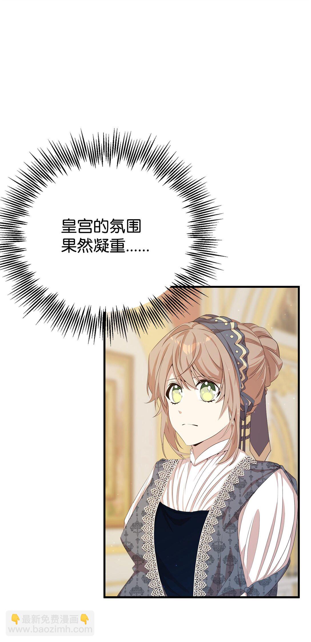 15 拜访皇宫(1/2)-第15话