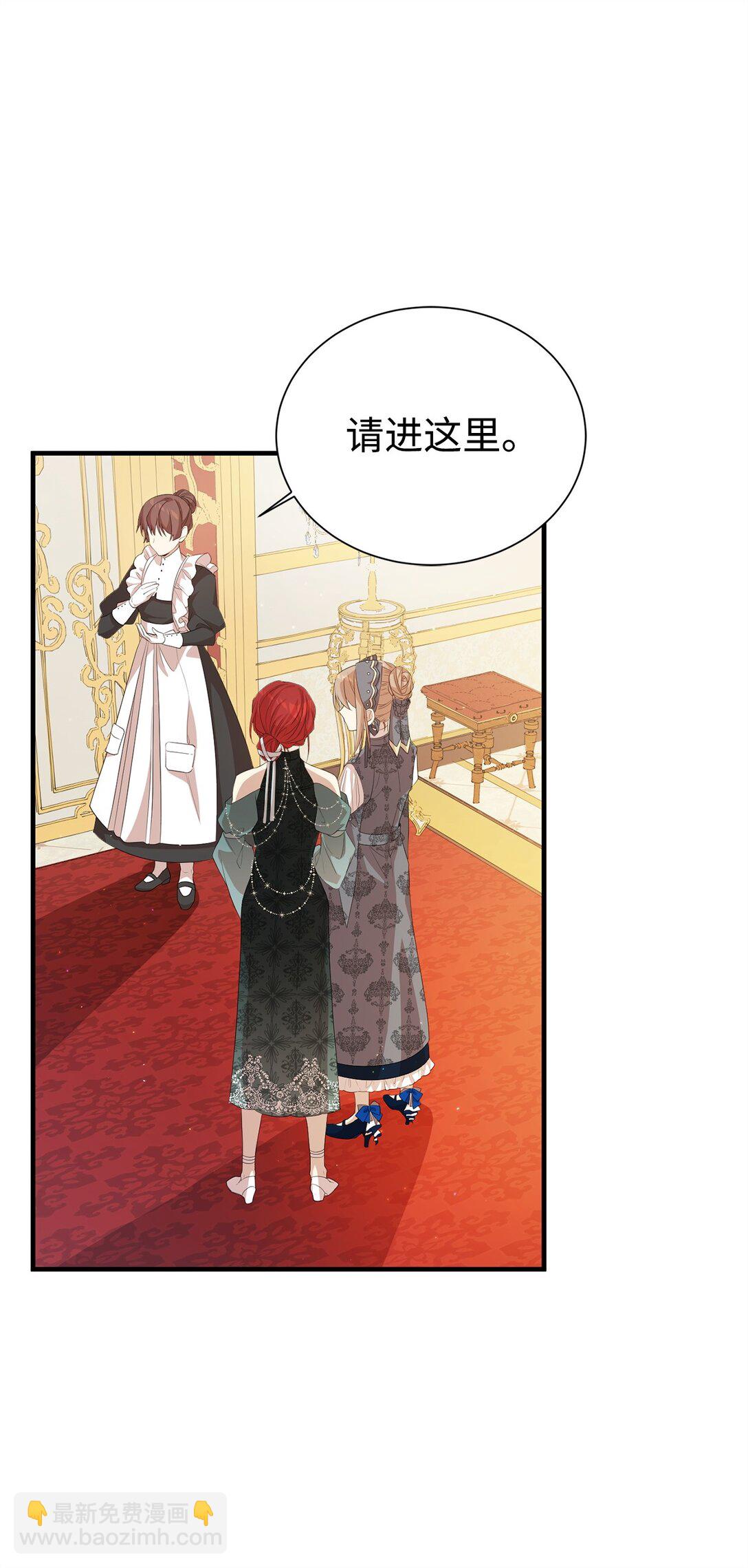 15 拜访皇宫(1/2)-第15话