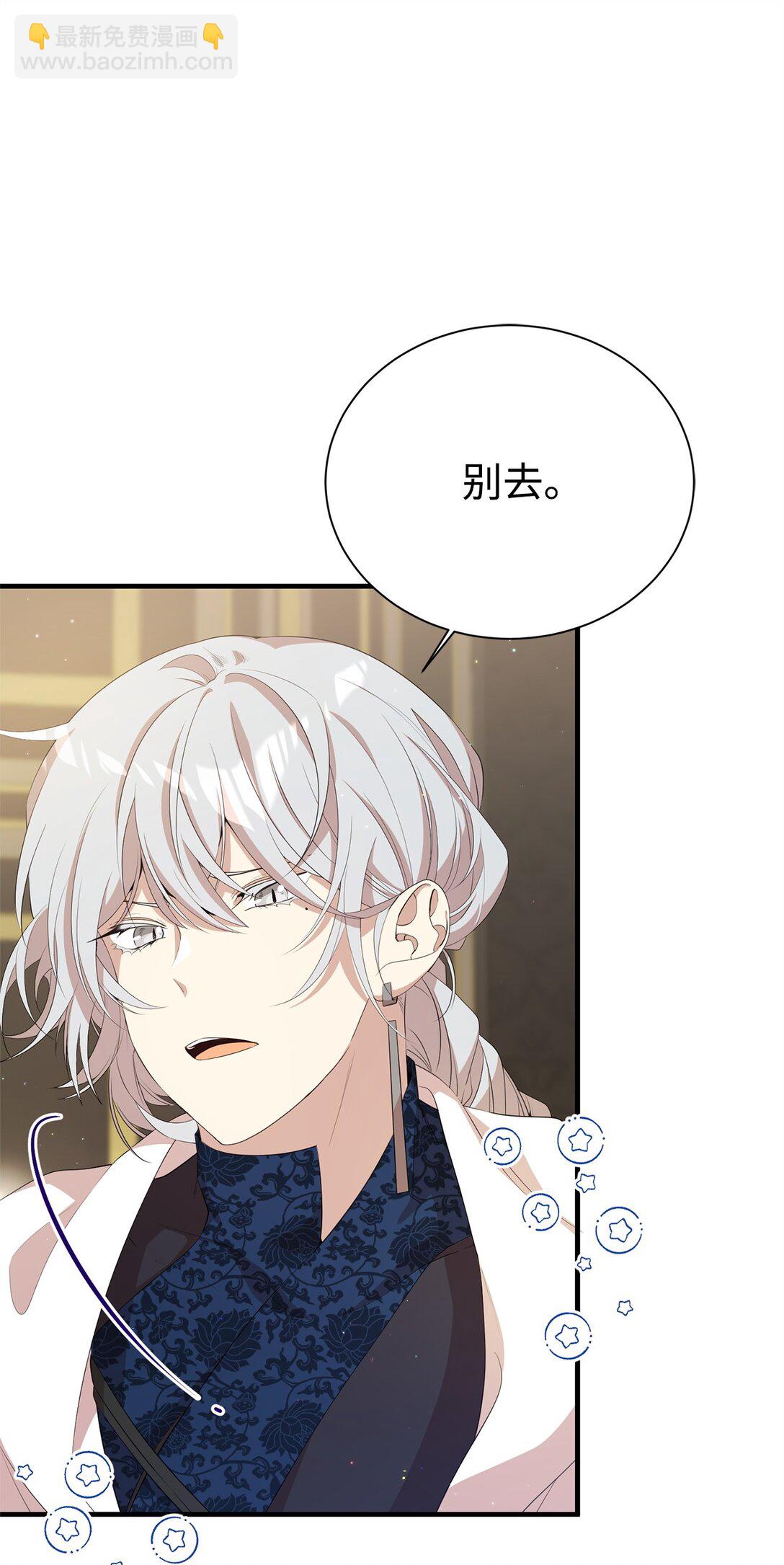 15 拜访皇宫(1/2)-第15话