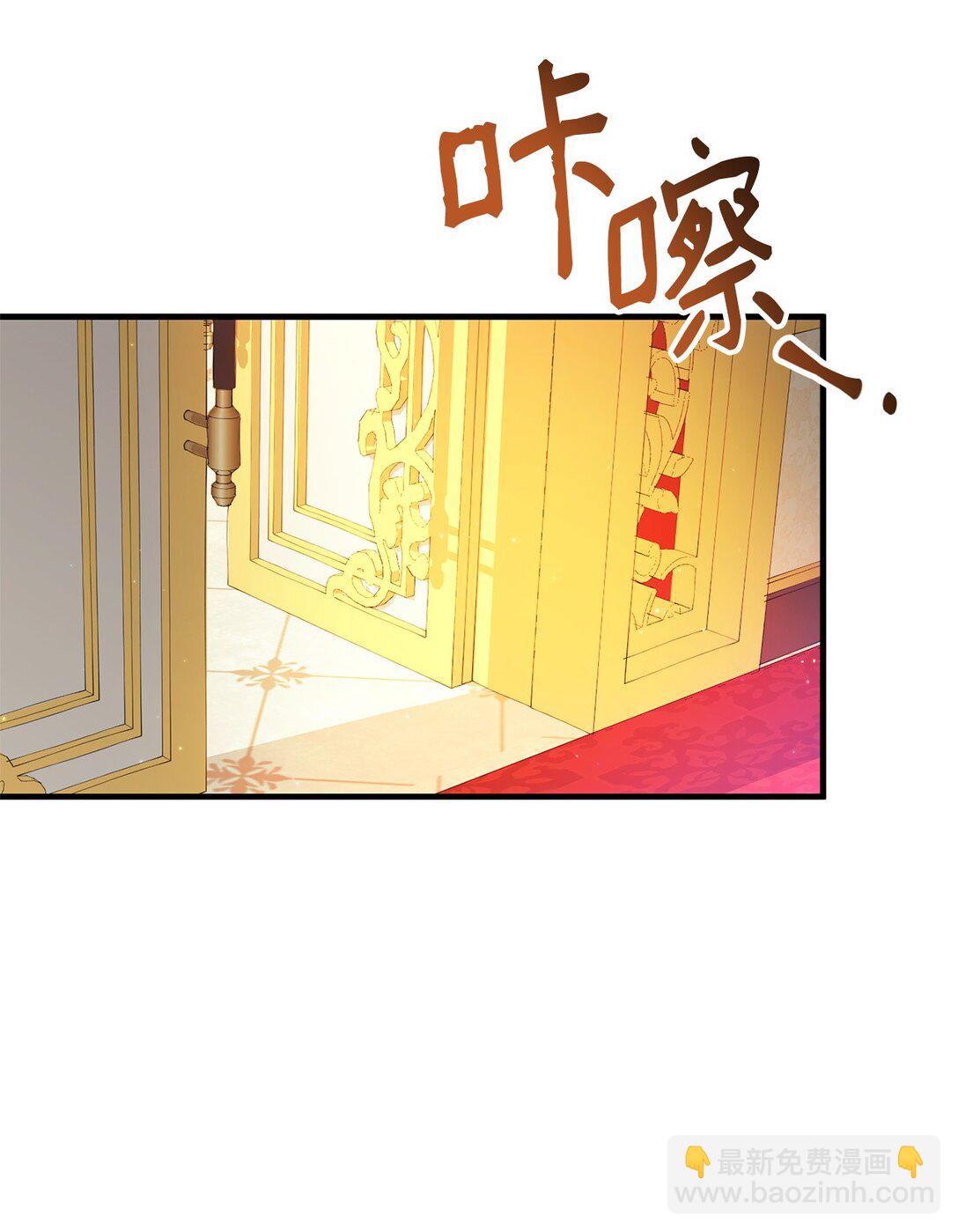 15 拜访皇宫(1/2)-第15话