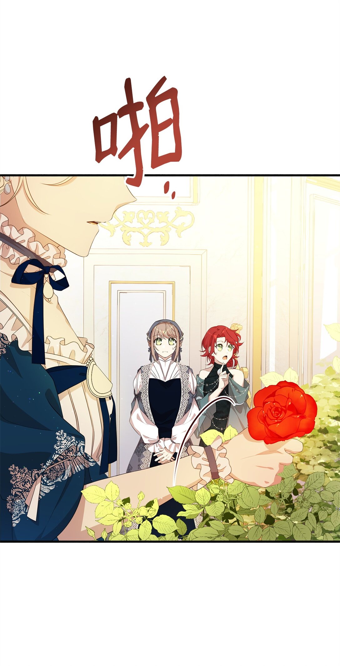 15 拜访皇宫(1/2)-第15话