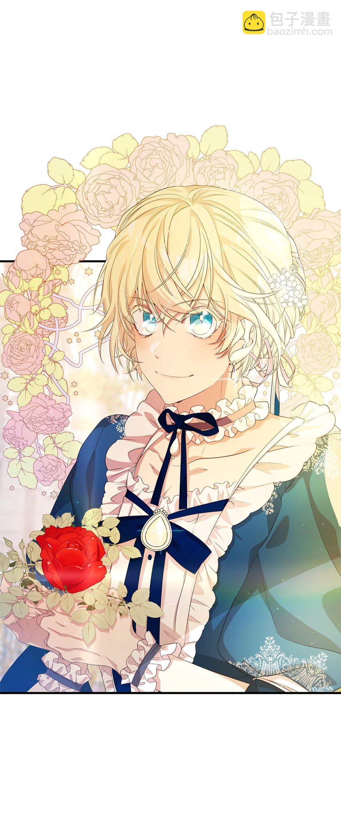 15 拜访皇宫(1/2)-第15话