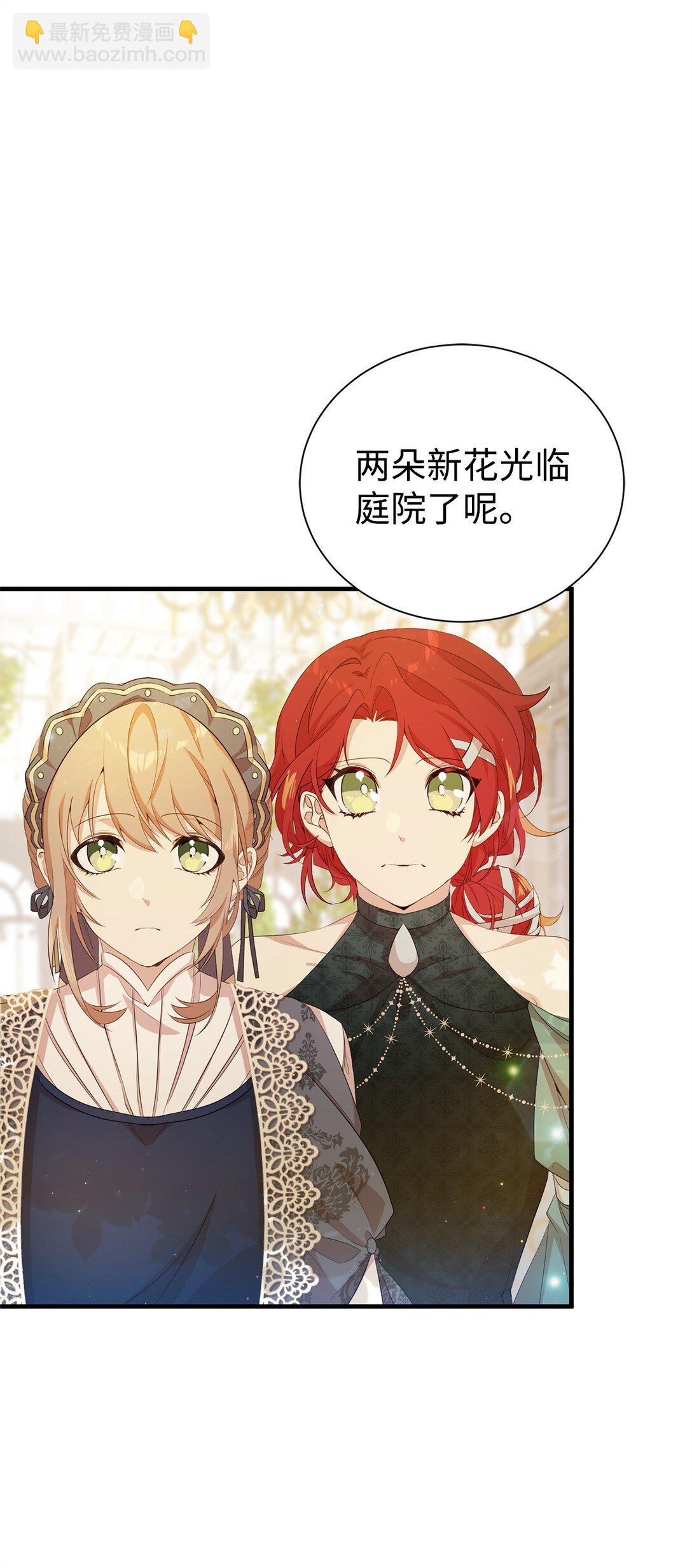 15 拜访皇宫(1/2)-第15话