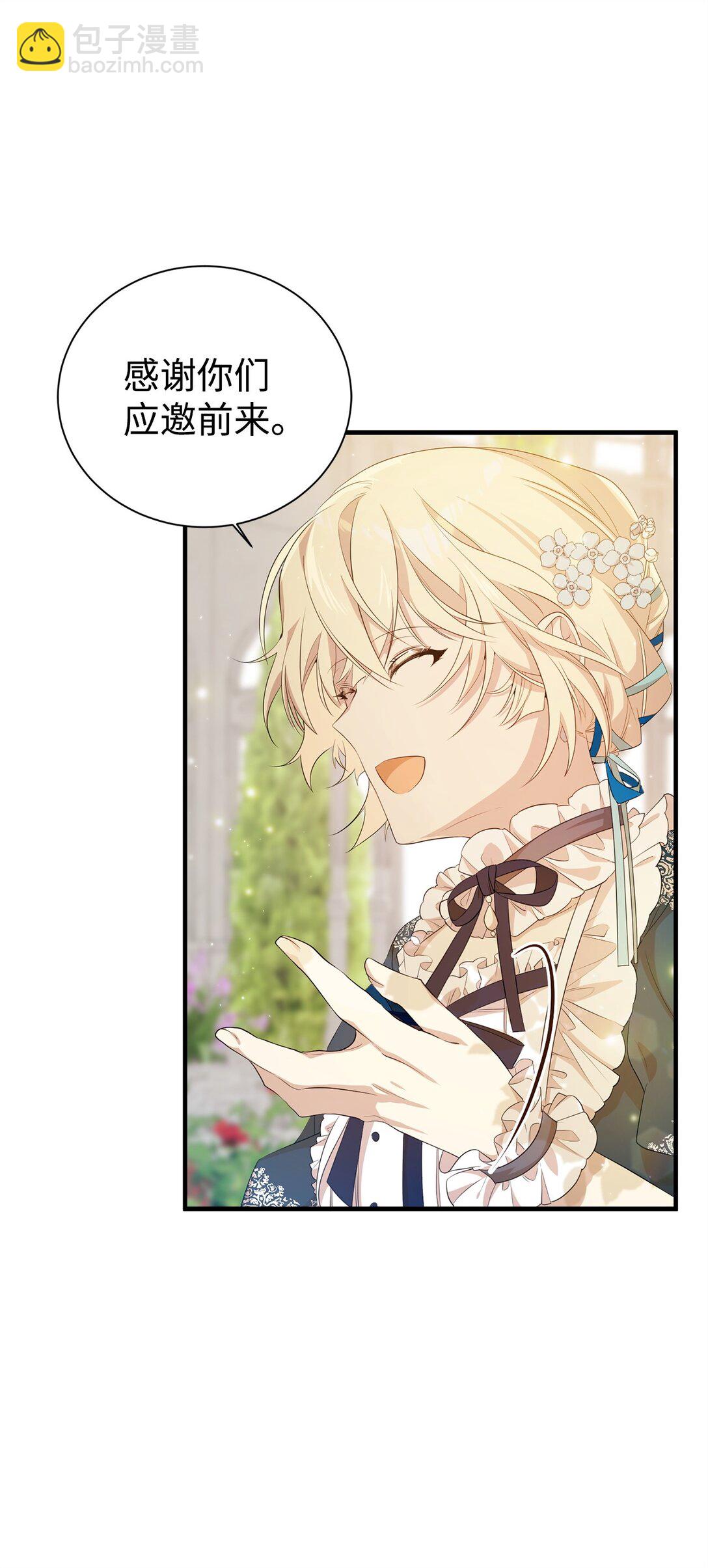 15 拜访皇宫(1/2)-第15话