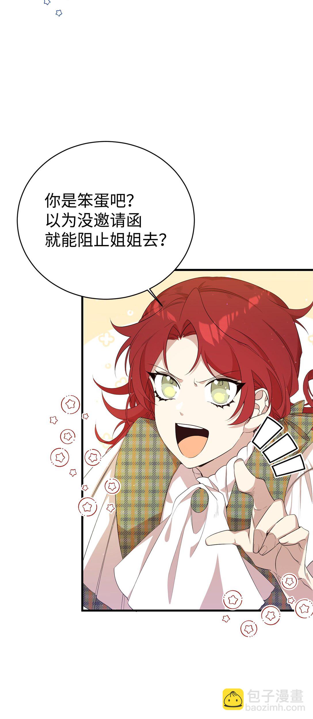 15 拜访皇宫(1/2)-第15话