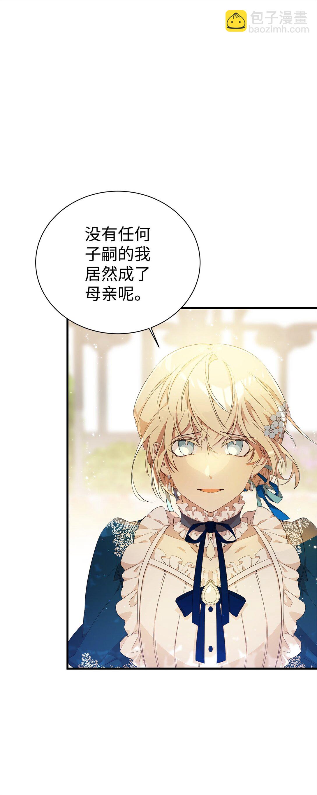 15 拜访皇宫(1/2)-第15话