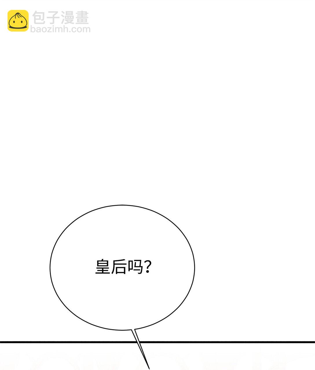 15 拜访皇宫(1/2)-第15话