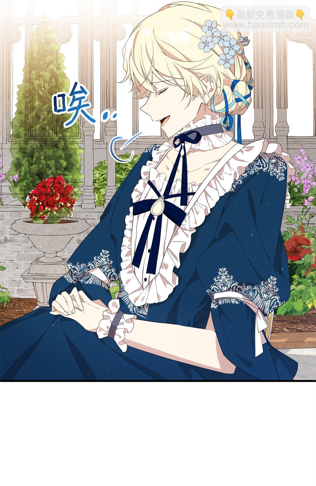 15 拜访皇宫(1/2)-第15话