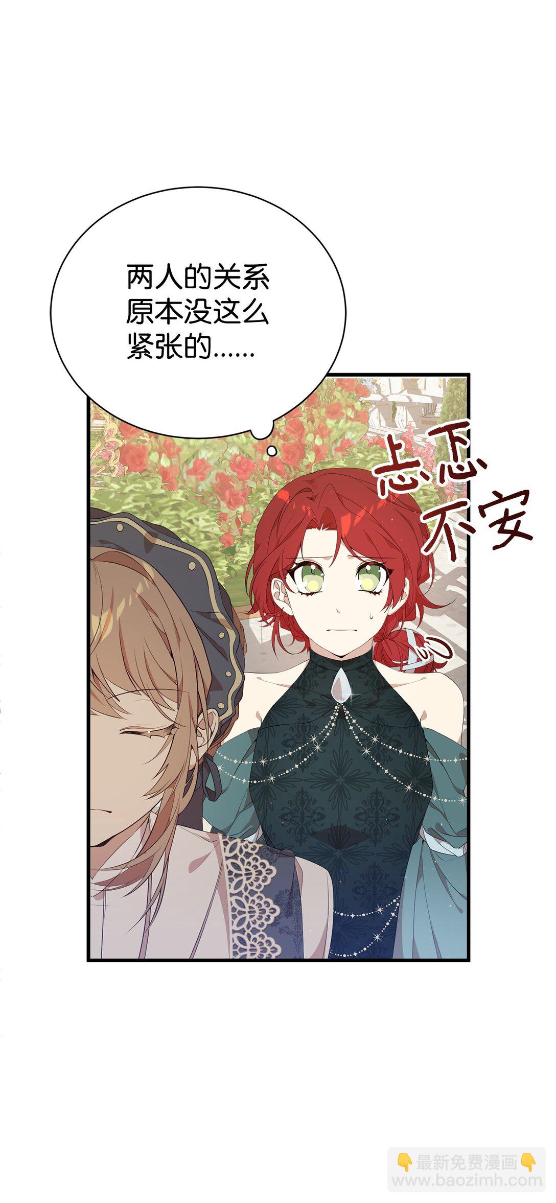 15 拜访皇宫(1/2)-第15话