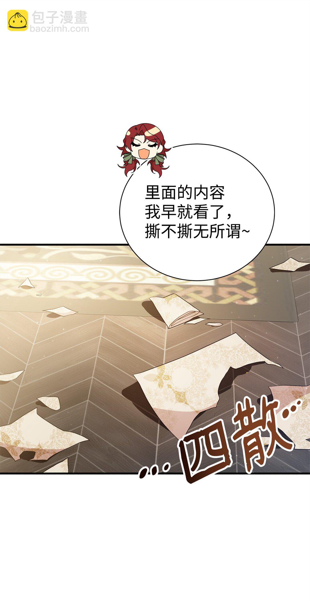 15 拜访皇宫(1/2)-第15话