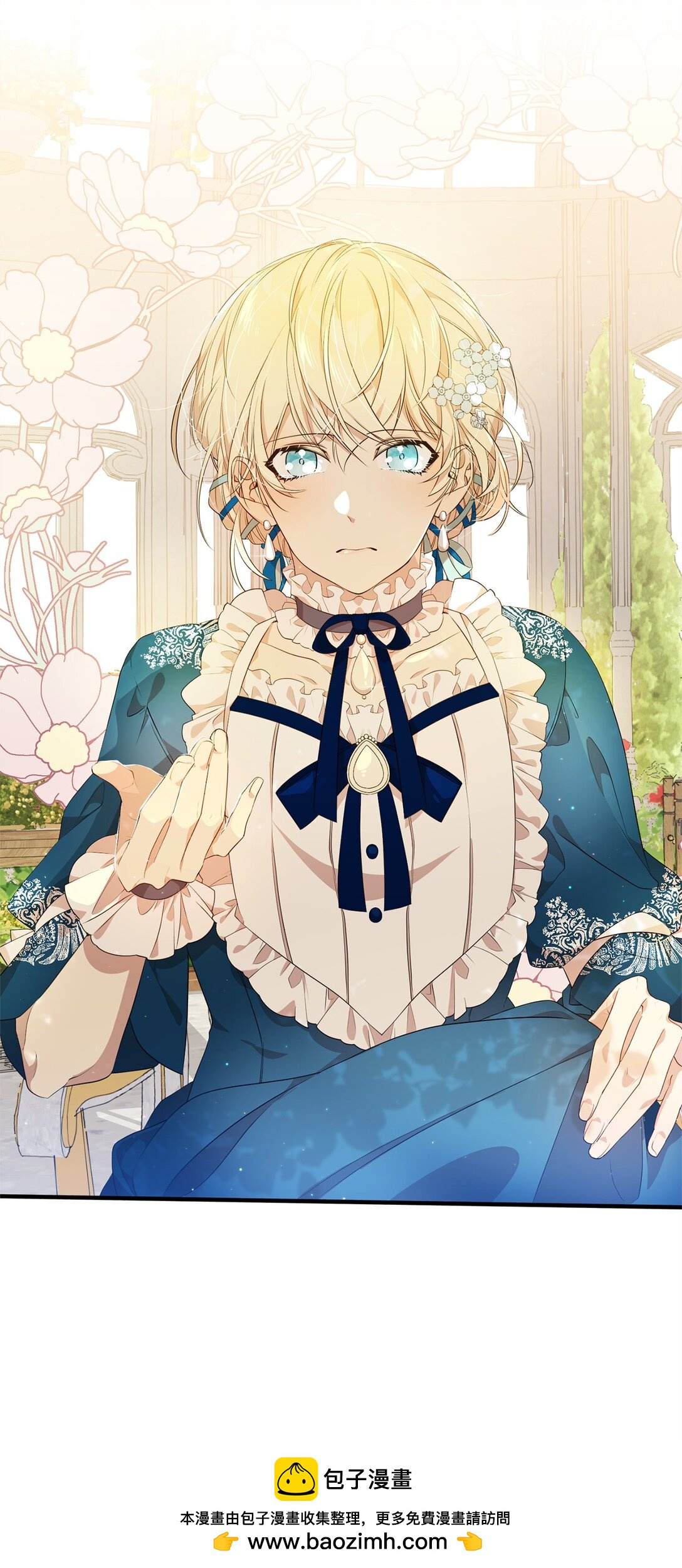 15 拜访皇宫(1/2)-第15话