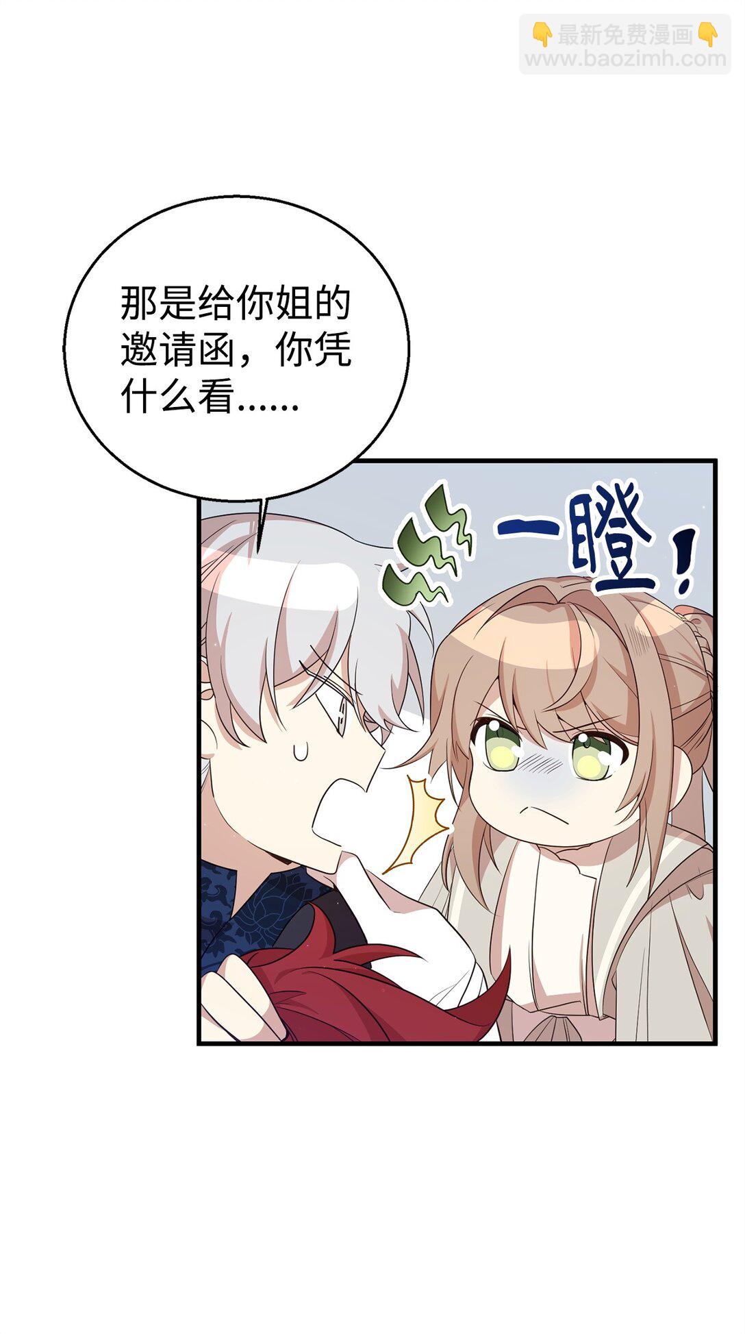 15 拜访皇宫(1/2)-第15话