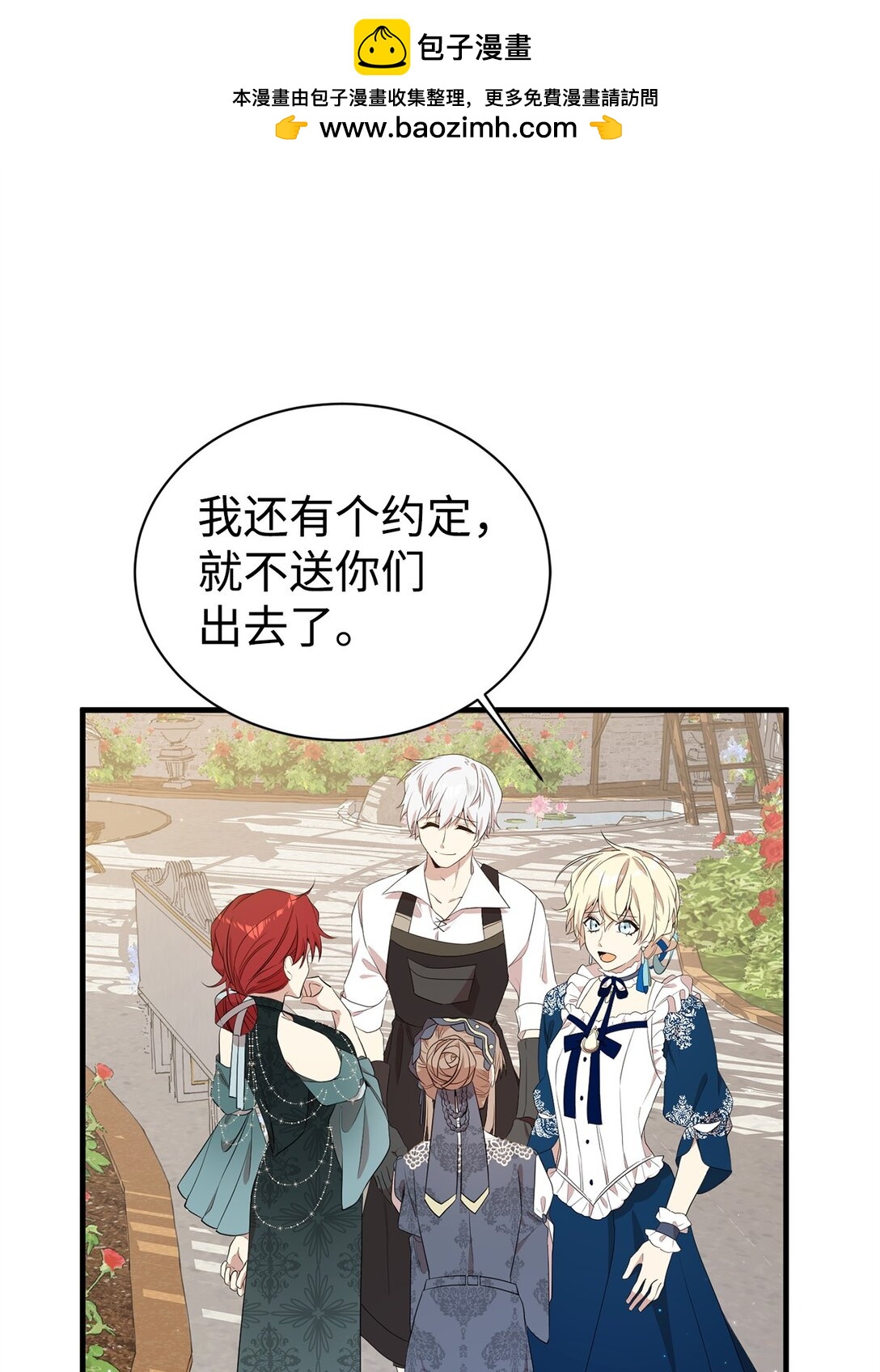 17 皇帝(1/2)-第17话