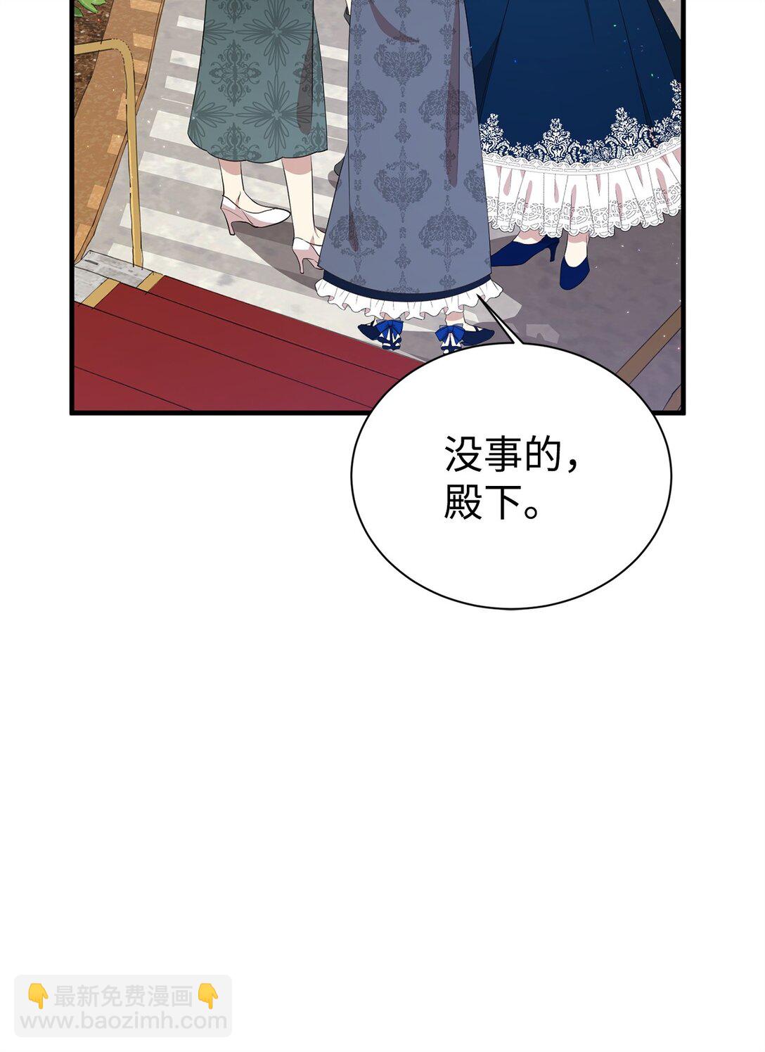 17 皇帝(1/2)-第17话