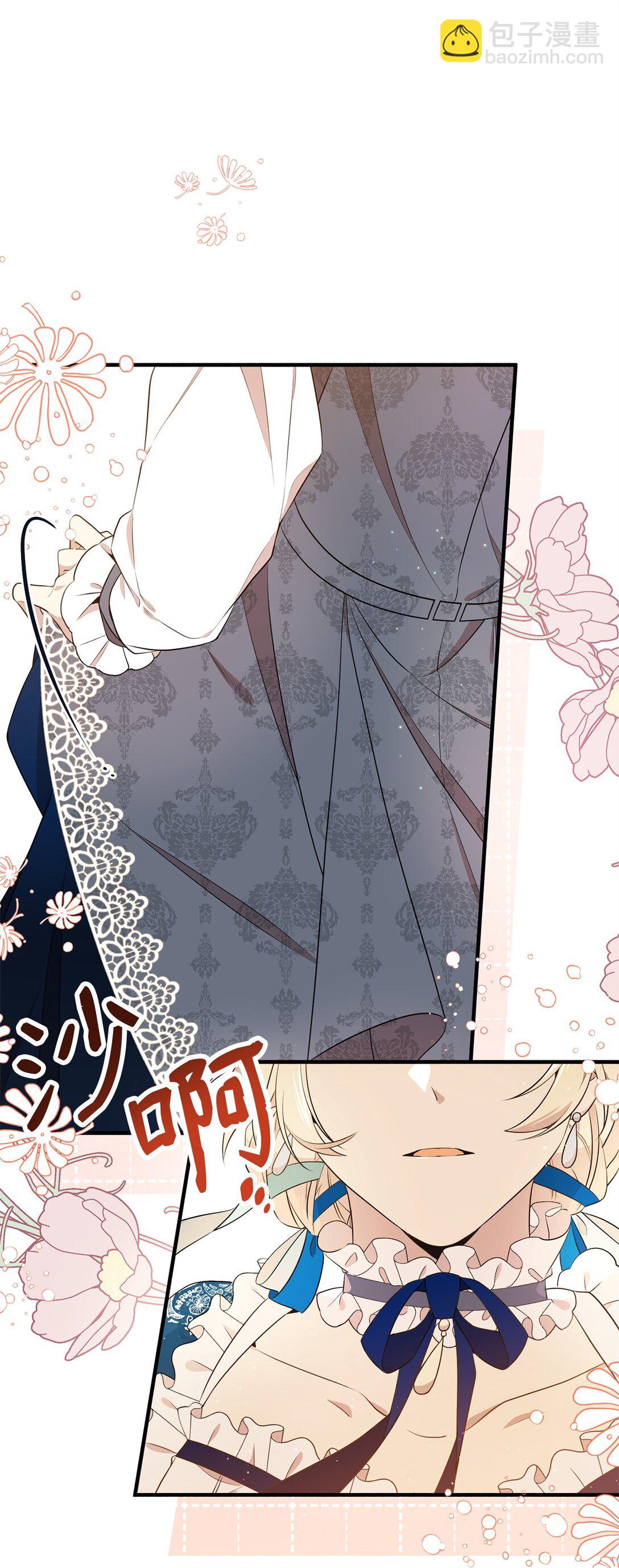 17 皇帝(1/2)-第17话