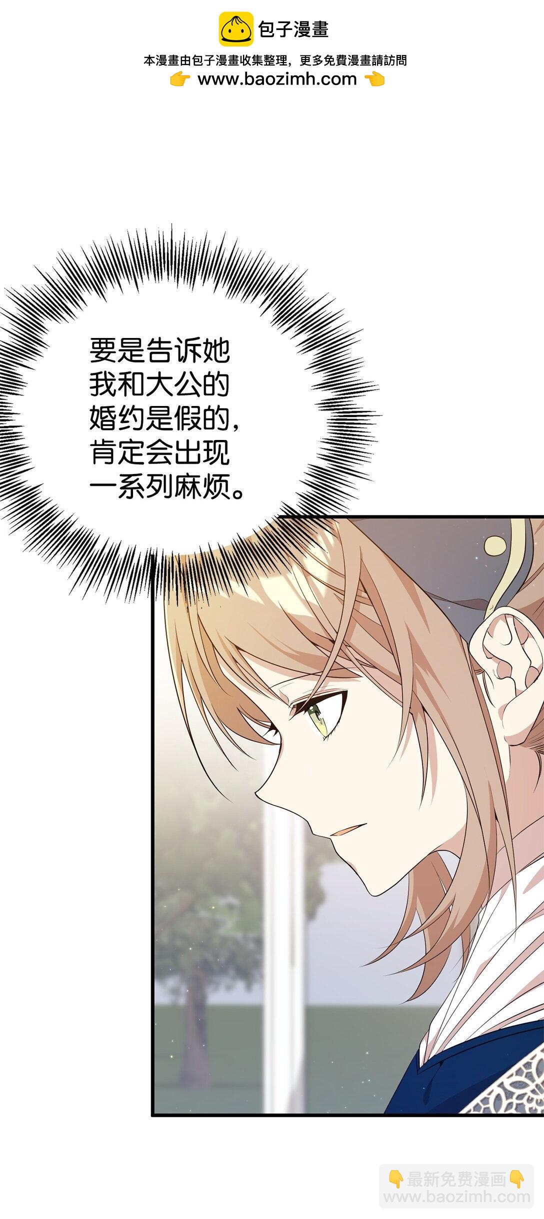 17 皇帝(1/2)-第17话