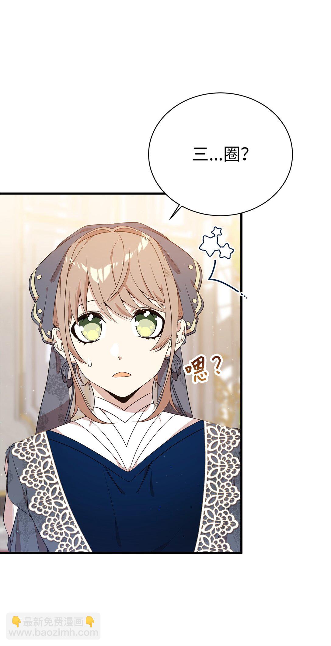 17 皇帝(1/2)-第17话