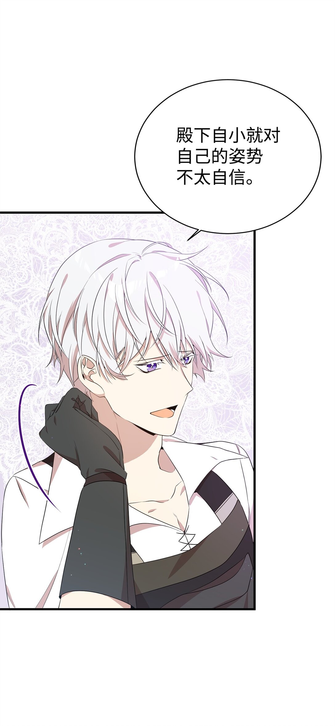 17 皇帝(1/2)-第17话