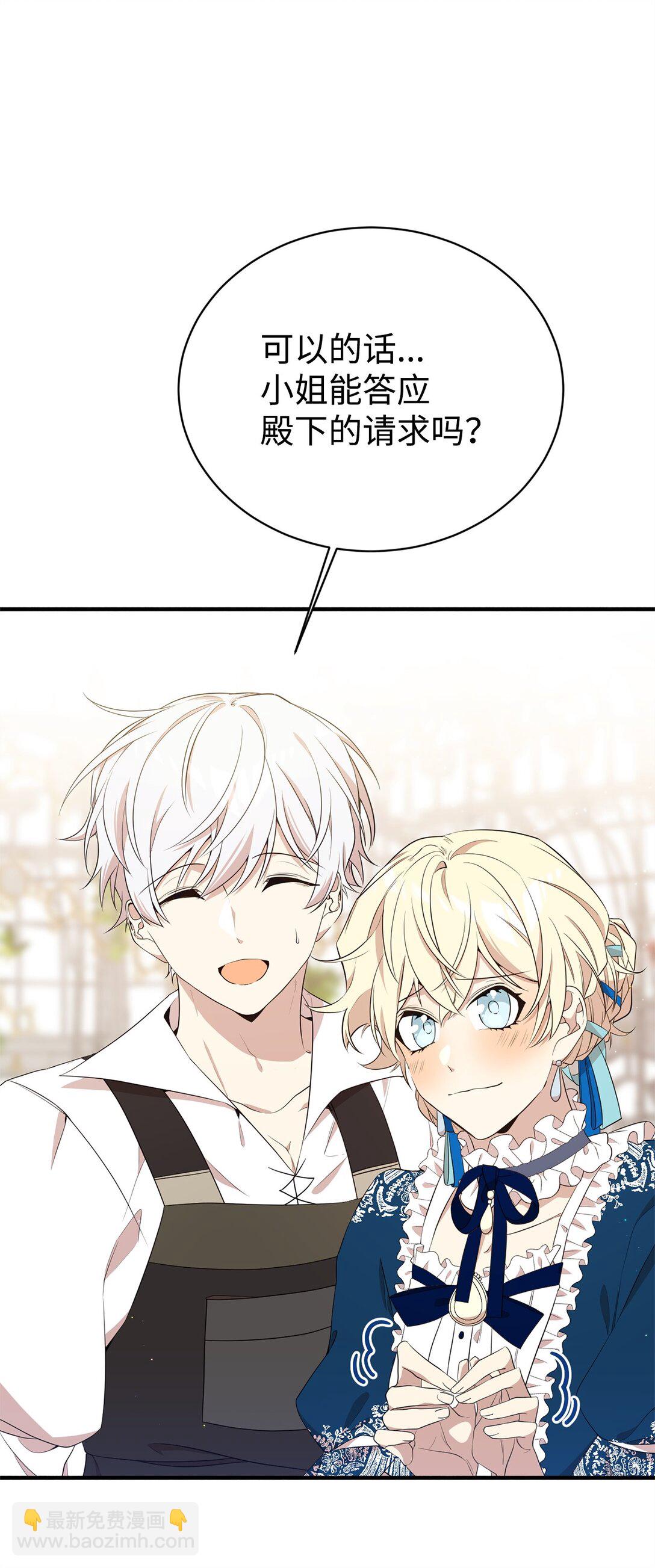 17 皇帝(1/2)-第17话