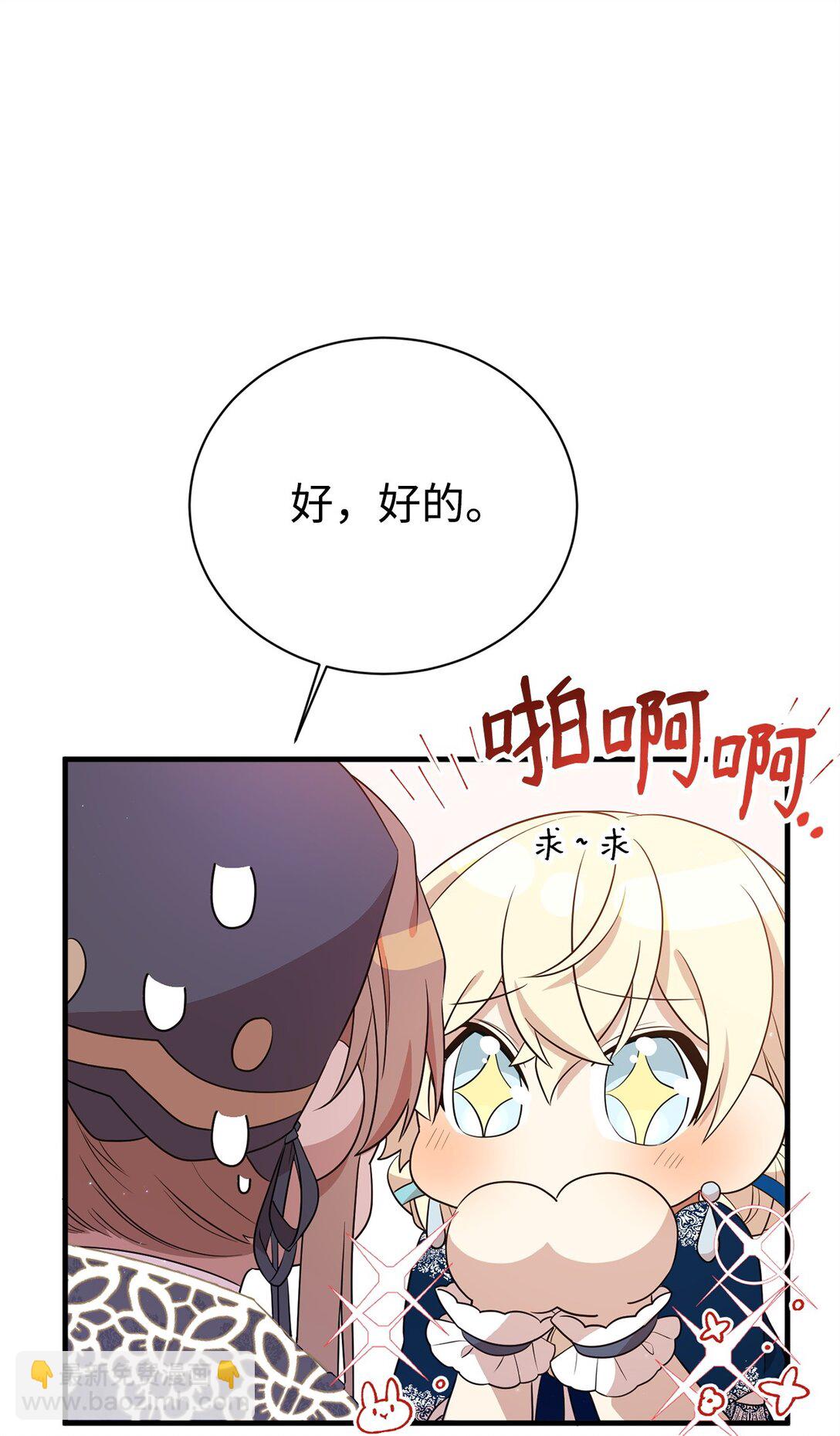 17 皇帝(1/2)-第17话