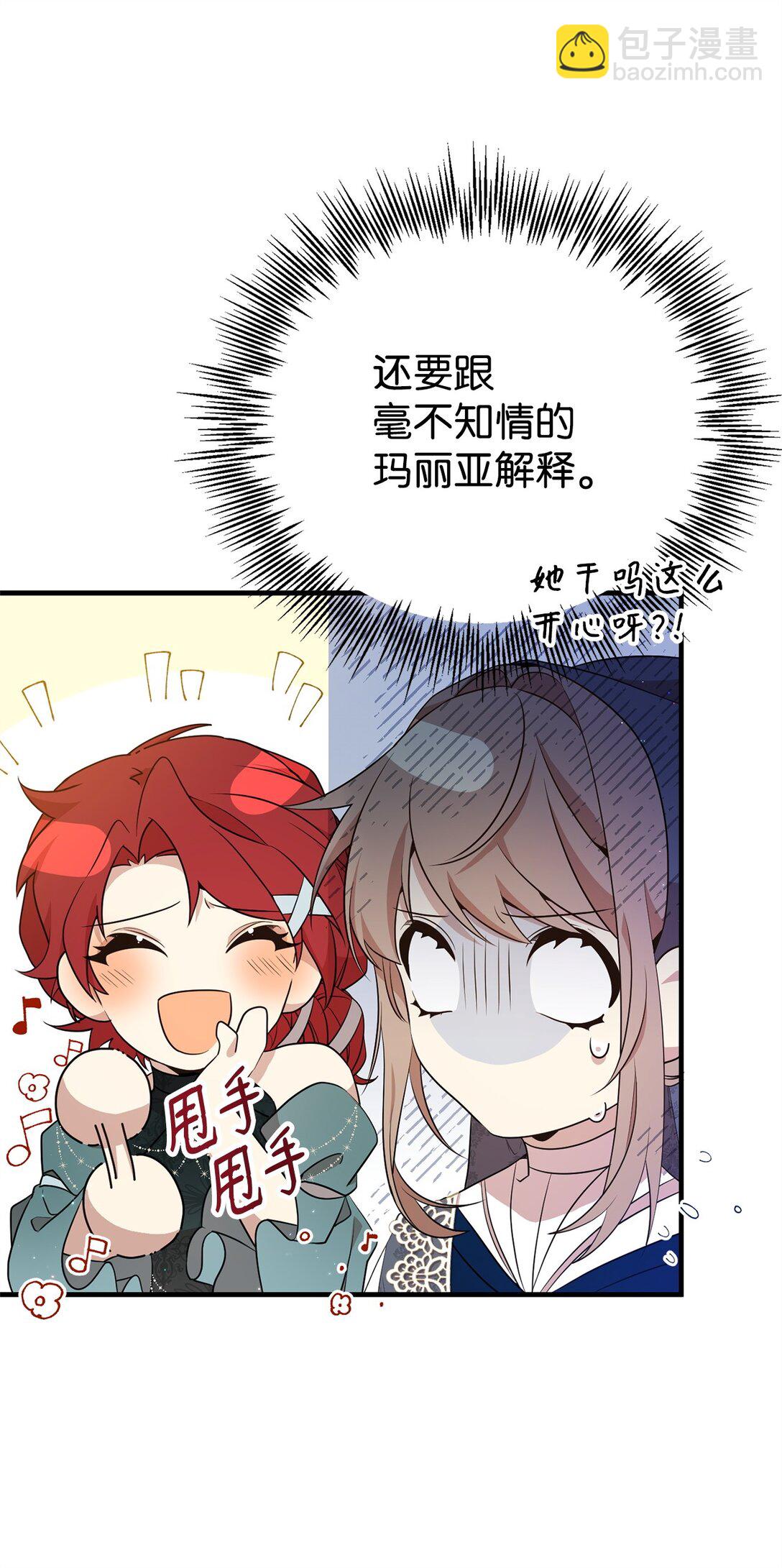 17 皇帝(1/2)-第17话