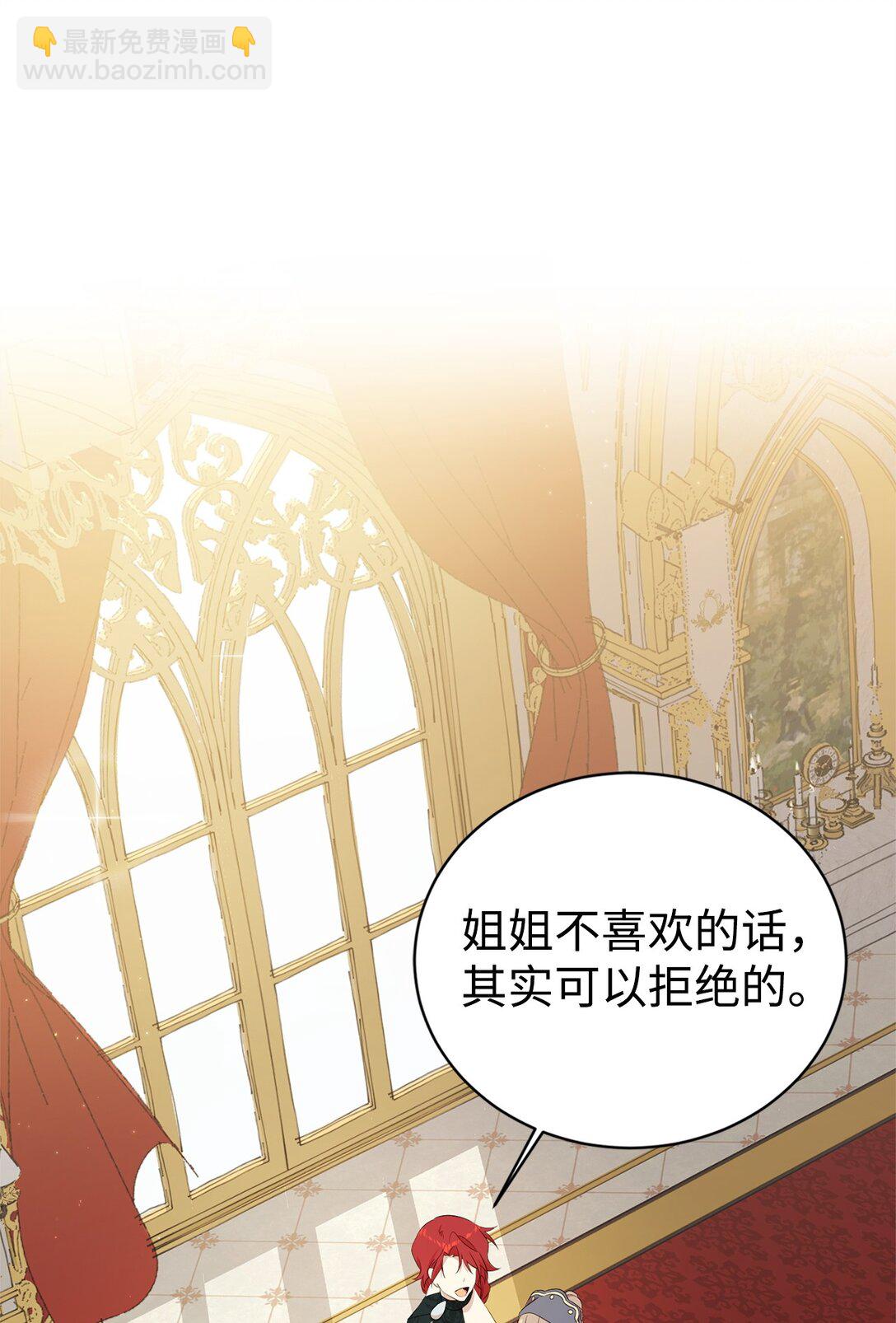 17 皇帝(1/2)-第17话