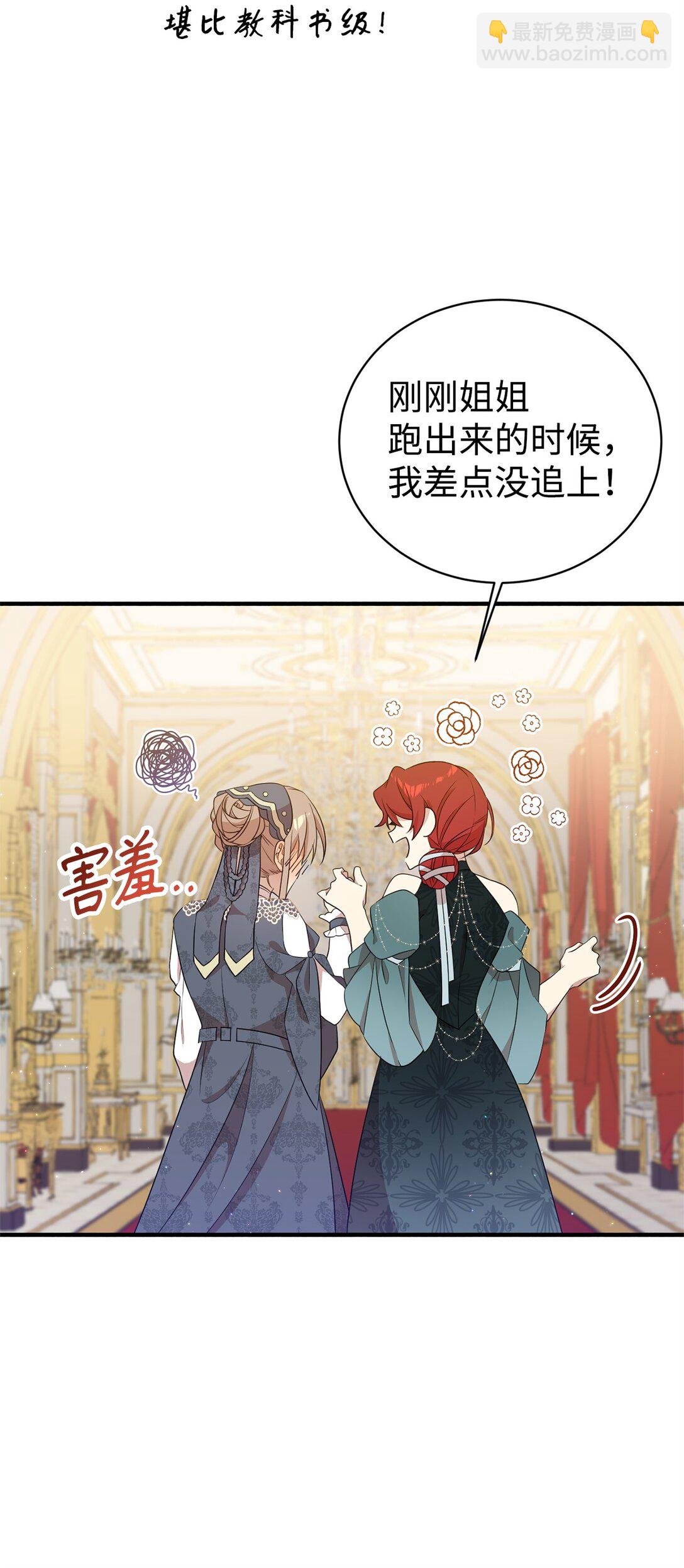 17 皇帝(1/2)-第17话