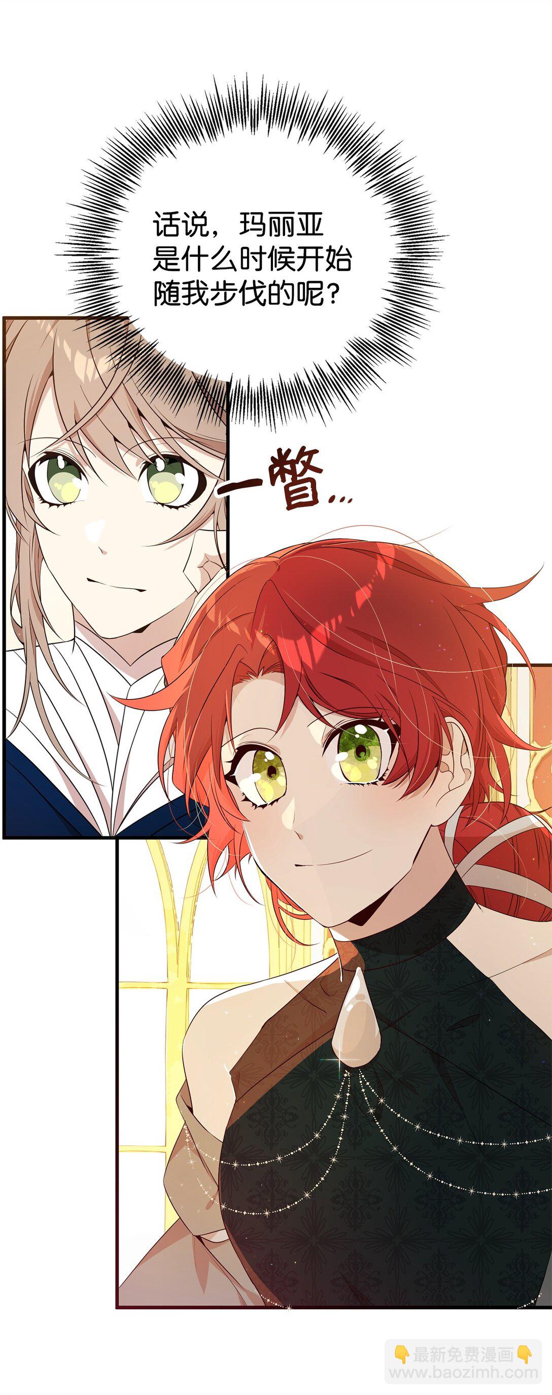 17 皇帝(1/2)-第17话